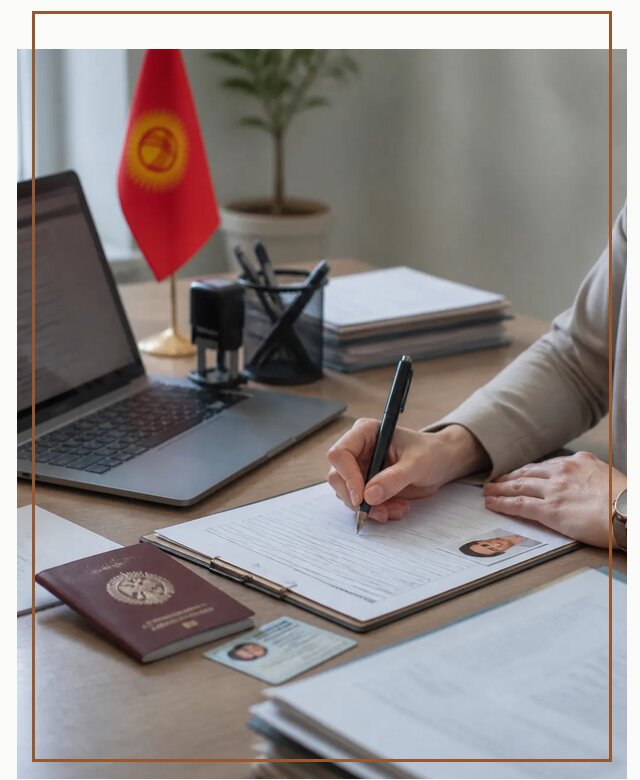 Оформление гражданства Кыргызстана под ключ с сопровождением в Ноябрьске